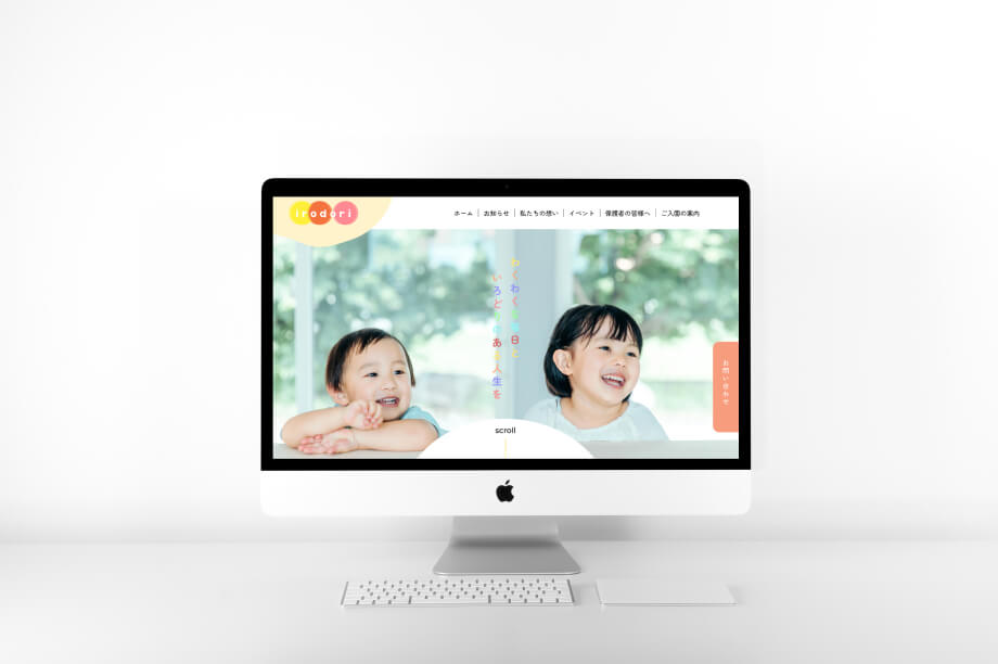 レベル4講座